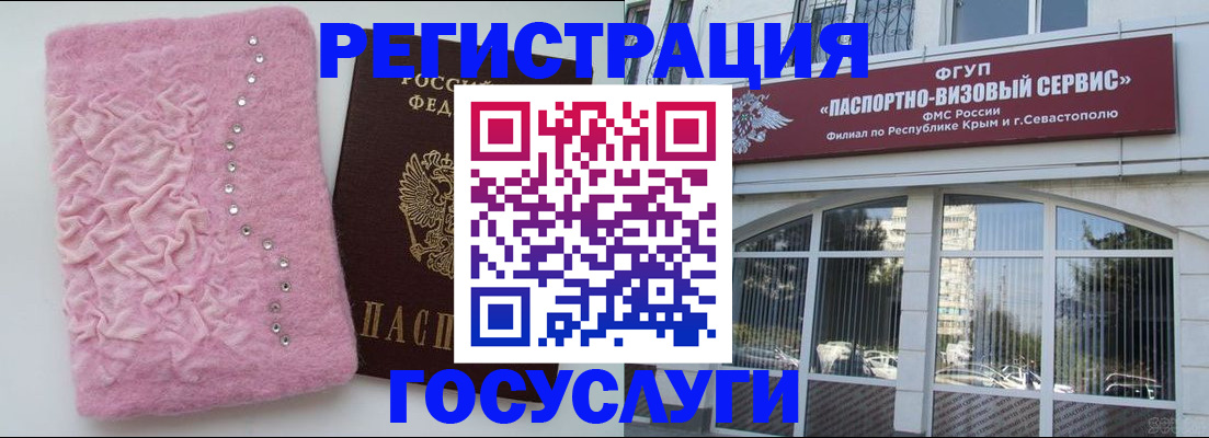 временная регистрация поиск в Котельниково